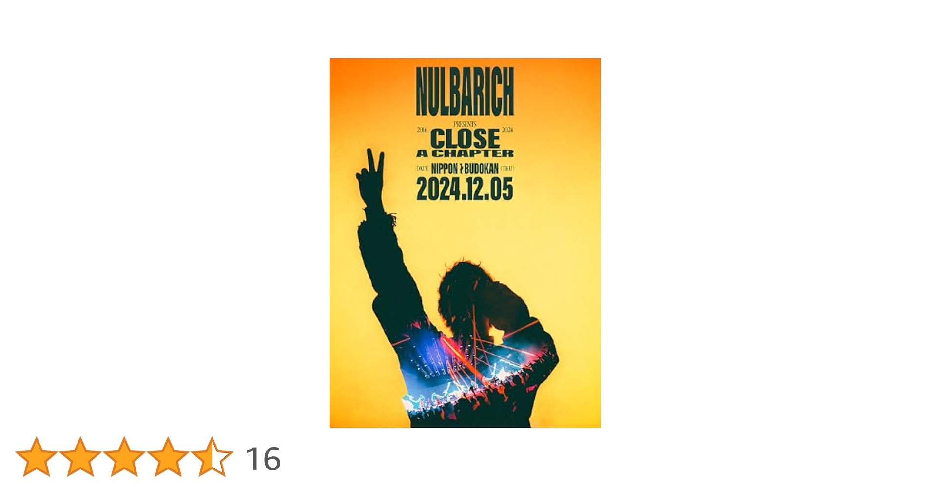 Amazon.co.jp: CLOSE A CHAPTER at NIPPON BUDOKAN [DVD
