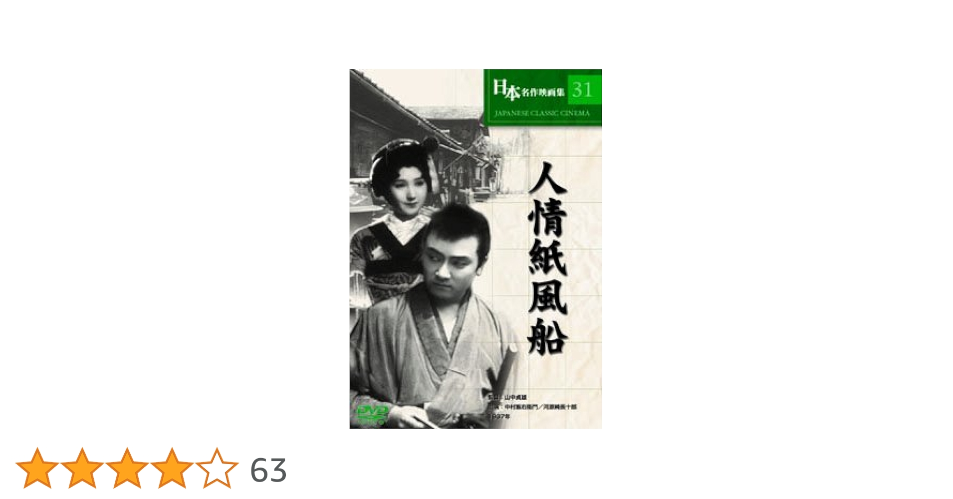 中村貞夫　画集　第十巻 中村貞夫 画集 第十巻 中村貞夫 画集 第十巻 趣味・スポーツ・実用