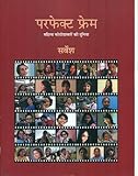 Vani Prakashan