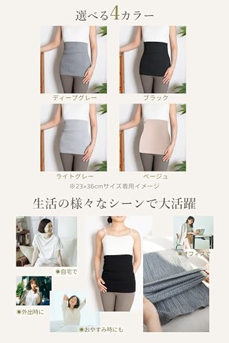 モエライフ 腹巻き レディース メンズ 【Poco’ce掲載・快適×厚手×極暖 3タイプ・通気性UP】 腹巻 はらまき 綿 妊婦 マタニティ 腹巻き ウエストウォーマー 夏用 薄手 冬用 厚手 ぽかぽか温活 柔らかい 冷え対策 おやすみ 就寝 男女兼用 の商品画像 6