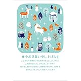 寒中見舞いハガキ 5枚 切手付き官製はがき アルファプリントサービス 干支 馬〈KC105-05 北欧〉