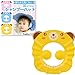 TraEn230 シャンプーハット 赤ちゃん はっと子供 大人用 お風呂 ワンオペ お風呂グッズ 子供 介護