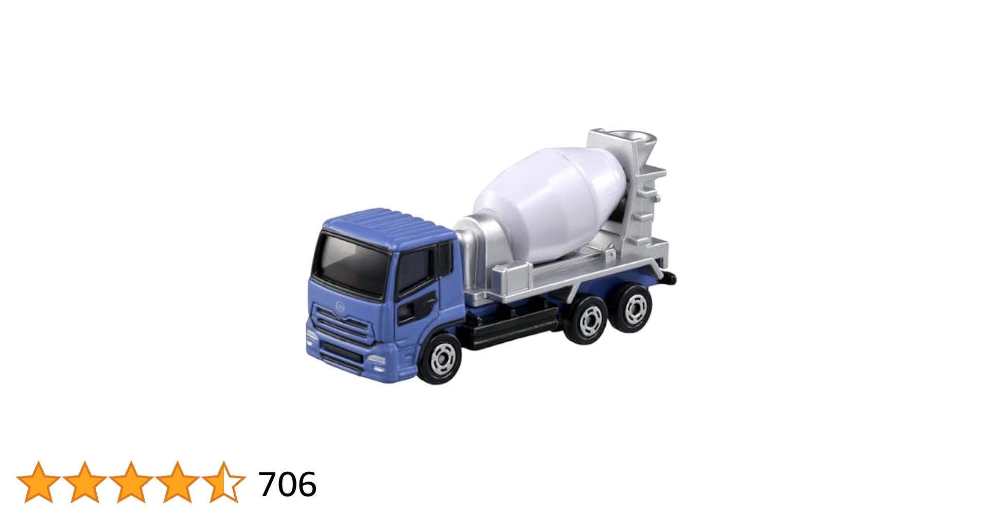 【希少品】TOMICAヨーロッパ輸出仕様 NISSAN CEMENT MIXER 希少品】TOMICAヨーロッパ輸出仕様 NISSAN CEMENT MIXER Tomica