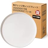 Gstage 3502930198(3502930211) シャープ互換