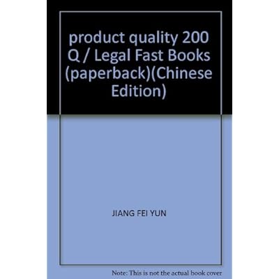 product quality 200 Q / Legal Fast Books