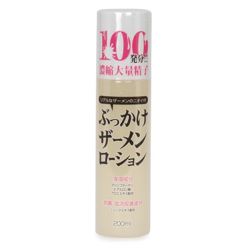 RENDS(レンズ) 100発ぶっかけザーメンローション 200ml - 画像1