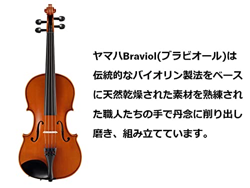 Image of Yamaha V5SC Acoustic Violin - 1 /8 Size, Natural Finish, Precision Craftsmanship, Smooth Fingerboard Action, Lightweight Design, Produces Warm and Rich Acoustic Tone