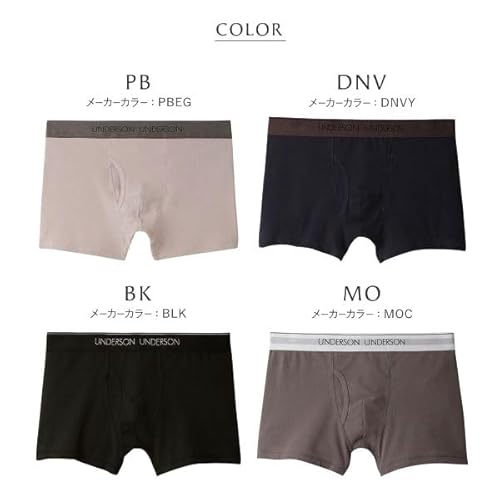 UNDERSONUNDERSON（アンダーソンアンダーソン）『レギュラーショートボクサー』