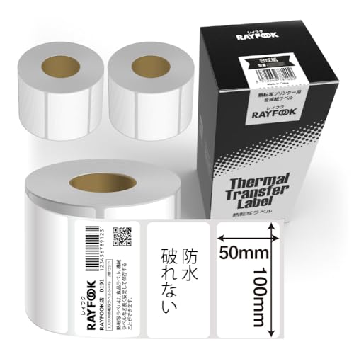 熱転写ラベルロール紙 熱転写シール 強粘 業務用 郵便宛名 QR/バーコード 食品表示 値札?タグ 物流 在庫管理 製造工程管理などに最適 Sato/Zebra/TSC/Brotherなどの人気熱転写プリンタに適用 (合成紙(合成樹脂), 100×50mm