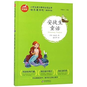 Paperback ?????(???)/??????????? [Chinese] Book