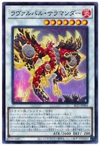 遊戯王 - ハルトマン　遊戯王　ＷＣ2006 ハルトマン様専用 遊戯王 WC2006