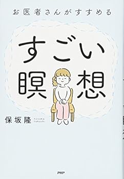 Tankobon Hardcover ?????????? ????? Book