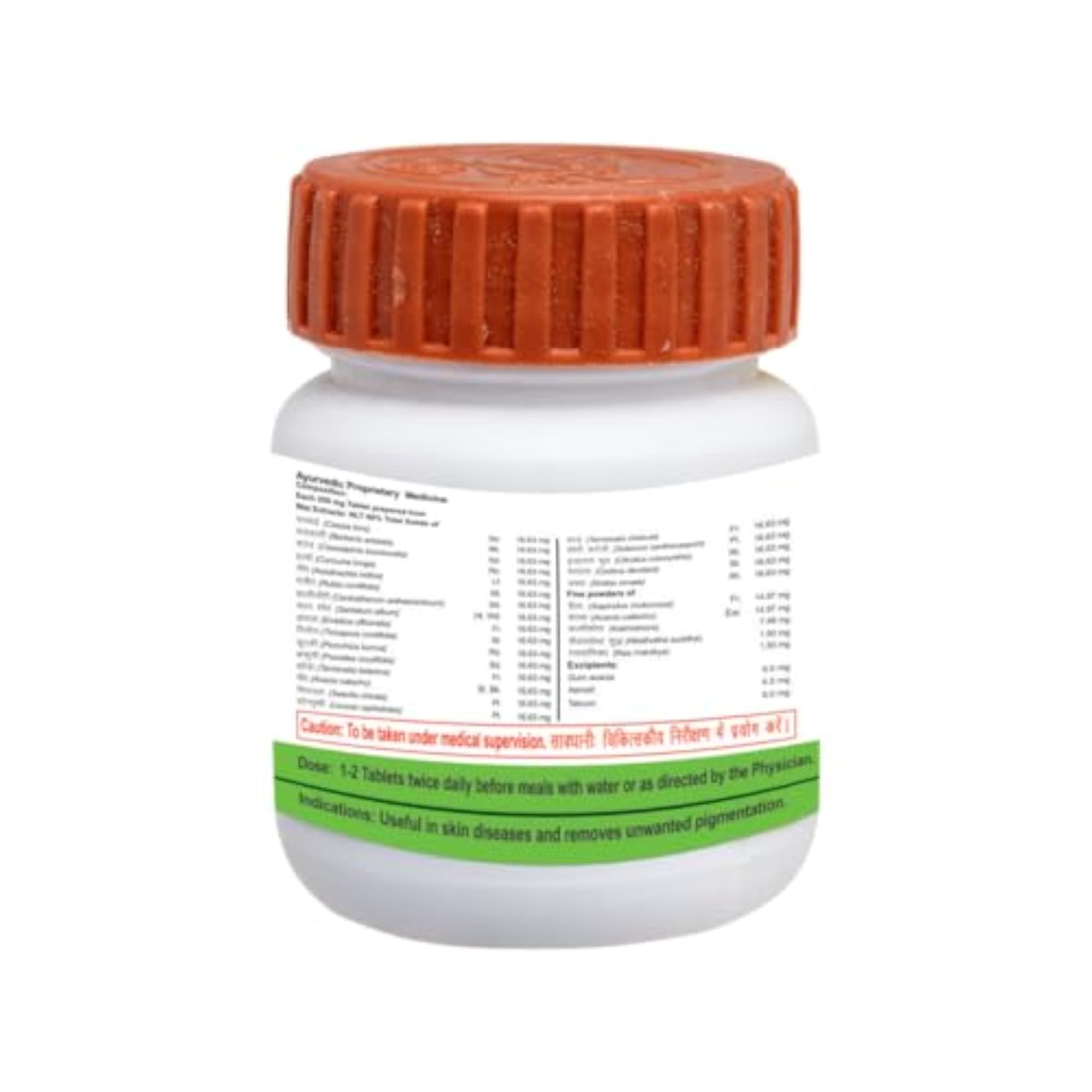 Divya Kayakalp Vati Extra Power Herbal Supplement 80 N