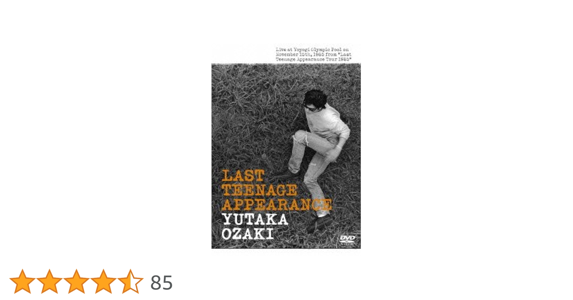 尾崎豊/OZAKI FILM ALIVE & 6 Pieces Of Story 6 Pieces Of Story | 尾崎豊 | ソニーミュージックオフィシャル