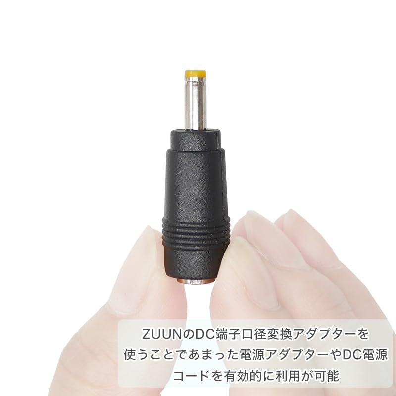 Amazon.co.jp: ZUUN (ズーン) DC端子変換アダプタ メス 外径 3.5mm