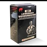 Aodong Ginseng, Sea Cucumber, Eucommia, Maca, Oyster Peptide Muscle Building Supplement Tablets