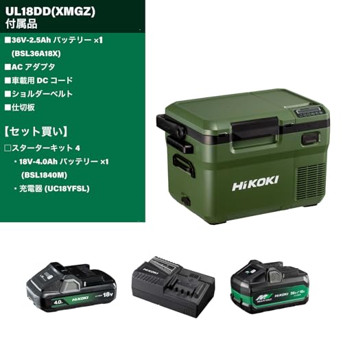 undefined 【セット買い】 HiKOKI(ハイコーキ) 14.4V/18V充電式冷温庫 UL18DD(XMGZ) + スターターキット4 の商品画像 1