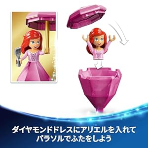 Amazon.co.jp - レゴ® ディズニー くるくるアリエル 43259