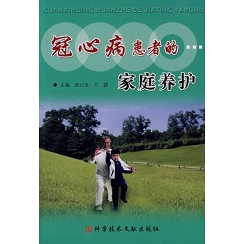 Unknown Binding CHD family maintenance [Chinese] Book