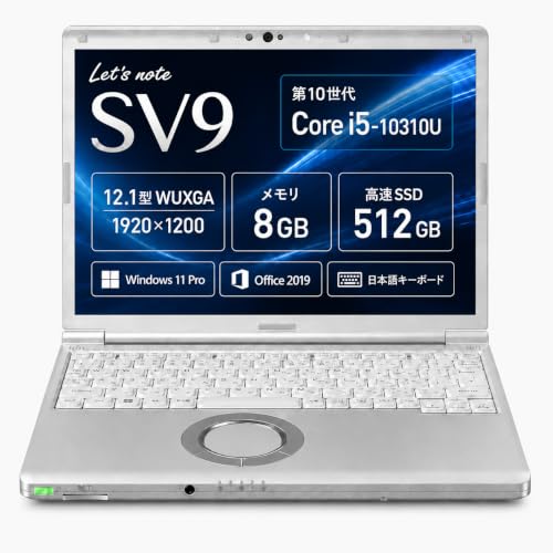 ✨CF-SV9☆Win11☆Core i5 10世代☆SSD☆8G☆軽量PC☆ Amazon.co.jp: 【整備済み品】ノートパソコン Let`s note CF-SV9 12.1
