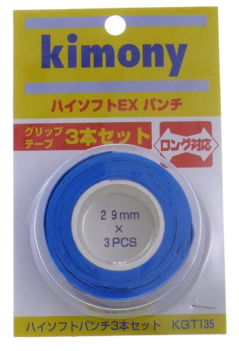 kimony(キモニー) パンチグリップテープ3本入り ロイヤルブルー KGT135 RB