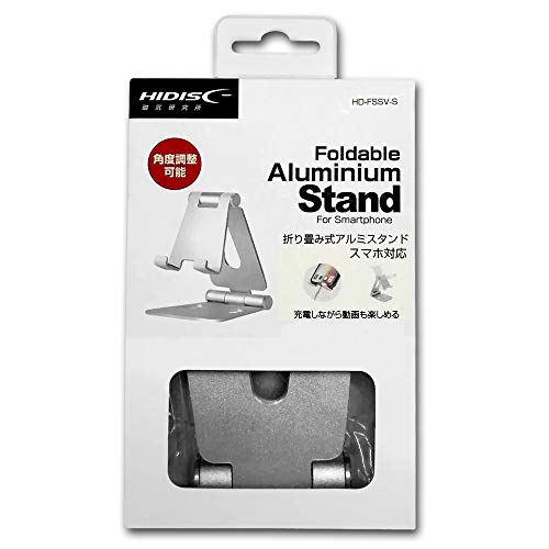 Amazon.co.jp: HIDISC 折り畳み式アルミスタンド タブレット・スマホ