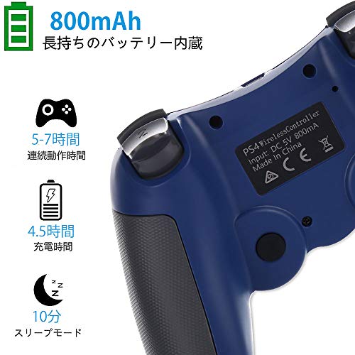 最安値 Ps4 無線コントローラー Ps4 Pro Slim Pc対応 Hd振動 連射 ゲームパッド ゲームコントローラー Usb イヤホンジャック スピーカー内蔵 6軸センサー 高耐久ボタン ブラック 連射機能 ワイヤレス載 Bluetooth 無線接続の価格比較