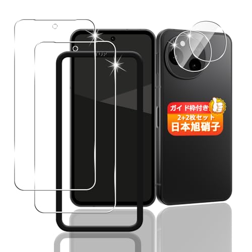 �y2+2���Z�b�g �K�C�h�g�t���z �Ή� AQUOS Sense10 SH-53F SH-M33 �K���X�t�B���� �X�}�z �ی�t�B���� (2��) + �p �A�N�I�X�Z���X10 �����Y�ی�t�B���� (2��) �y���{���f�ވ��Ɏq���z �p Sense 10 �t�B����