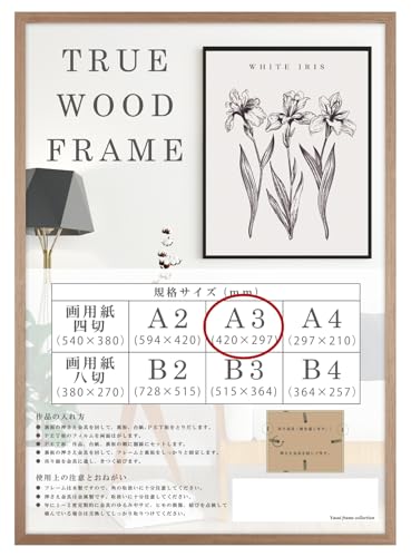 Ebht[ z A3 uE ؖڒz ؖڒ |X^[t[ z Ǌ| ؖ TCY ؐ G IV A2 B3 A3 B4 A4 uE i` |X^[ ؒn z ʐ^ q