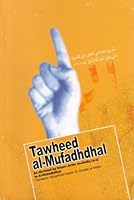 Tawheed al-Mufadhdhal: As dictated by Imam Ja'far as-Sadiq to Al-Mufadhdhal 9644386450 Book Cover