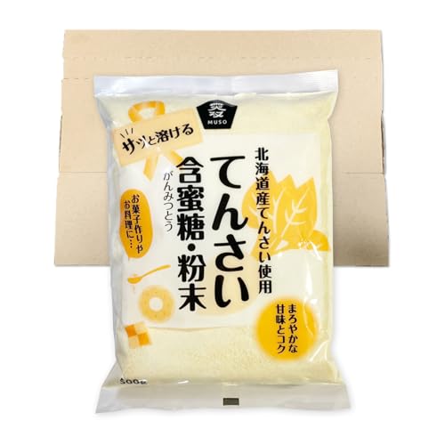 ムソー 北海道産 てんさい含蜜糖・粉末 500g PSJBOX 砂糖 業務用 てんさい糖