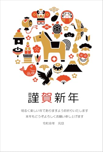 N 2026 nKL PO ͂ N͂ ؎Ȃ ߔNܔN Gt XփnKL CXgt ͈ς (E؎Ȃ, NY-01, 01)