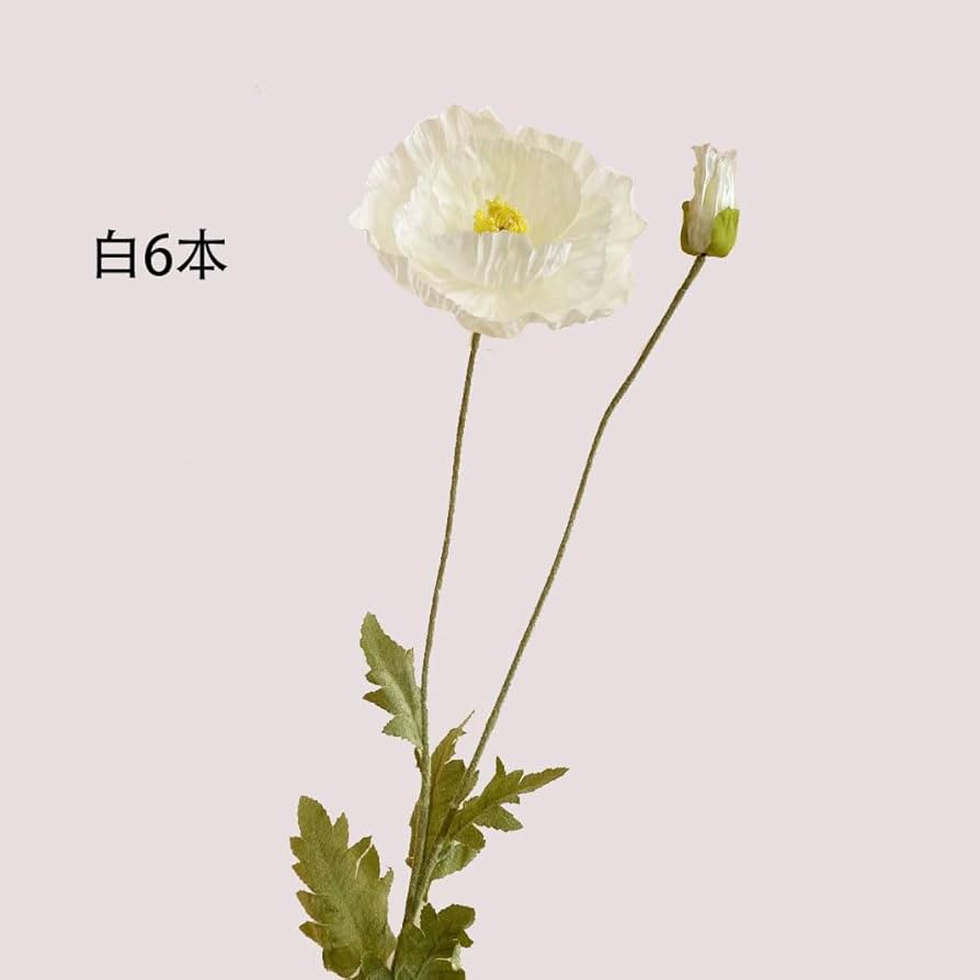 大型インテリア造花★値下げました。 Amazon｜造花 6本入 ひなげし Papaver rhoeas 花束 超大型サイズ