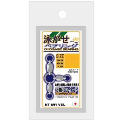 NTXCx(N.T.SWIVEL) jxAO jbP 2×1×1