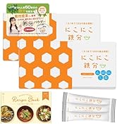 Amazon | 【管理栄養士監修】にこにこ鉄分 鉄分 パウダー カルシウム