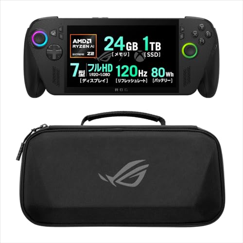 【セット買い】 ASUS ゲーミングPC ROG Xbox Ally X RC73XA 7インチ Ryzen AI Z2 Extreme メモリ24GB SSD1TB リフレッシュレート120Hz Windows11 バッテリー駆動22.3時間 RC73XA-Z2E24G1T + 純正プレミアムケース ROG_XBOX_ALLY_CASE