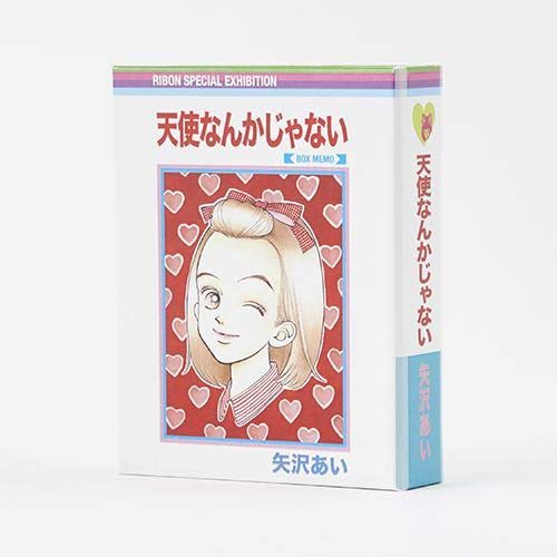 Amazon.co.jp: りぼん りぼん展 RMC風ボックスメモ 天使なんかじゃない