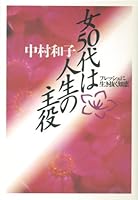 ?50???????????????????? 447901053X Book Cover