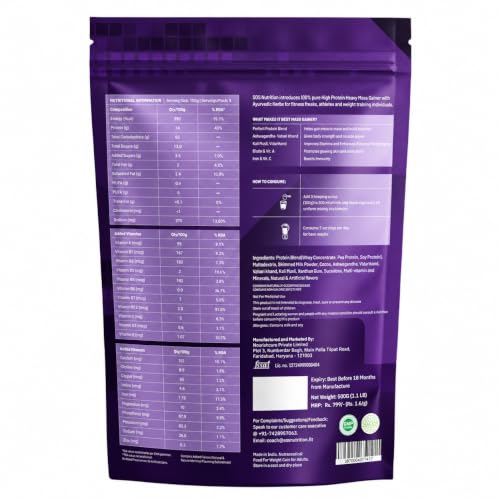 Image of SOS Nutrition Mass Gainer Protein & Herbs, Free Creatine Chocolate 1000g