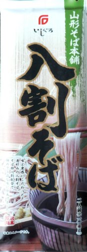 石黒製麺 乾麺・八割そば 200g×5個