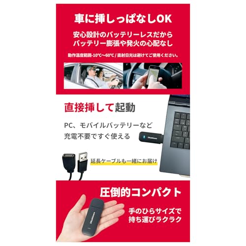 【リチャージWiFi】バッテリーレス docomo回線 100ギガ付き 365日間使える USB型 車載 Wi-Fi ポケット WiFi モバイルルーター 契約返却無し 月額費用無し 簡単ギガチャージ リチャージSIM【KAS-100GB/365日間】