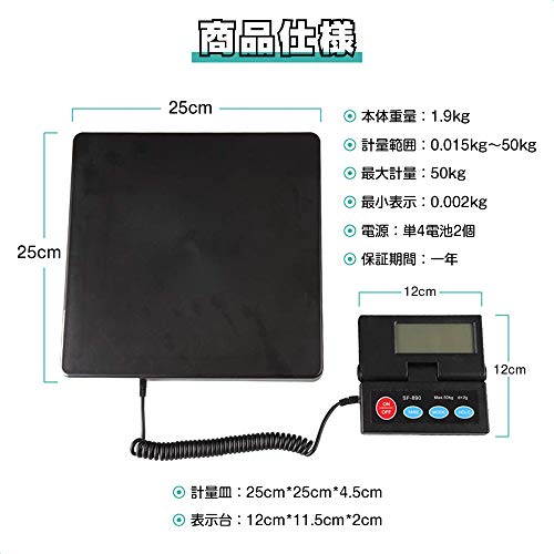 Yalufa デジタル台はかり 電子秤 隔測式 2g単位で 最大50kgまで計量可能 スケール ワイヤレス の商品画像 6