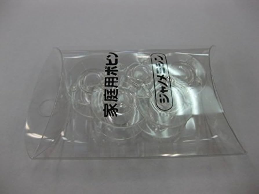 ジャノメクリーン Amazon | 【 ジャノメ 】家庭用ミシン用 純正ボビン(11.5mm) 5個