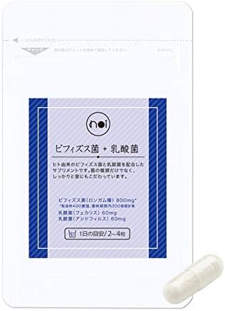 Amazon Noi ビフィズス菌 乳酸菌 Bb536 400億個 ロンガム種 アシドフィルス フェカリス ビフィズス菌サプリメント Noi ビフィズス菌