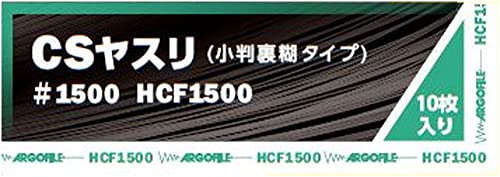 アルゴファイル(Argofile) 小判糊付紙ヤスリ CSヤスリ #1500 HCF1500(10枚入)