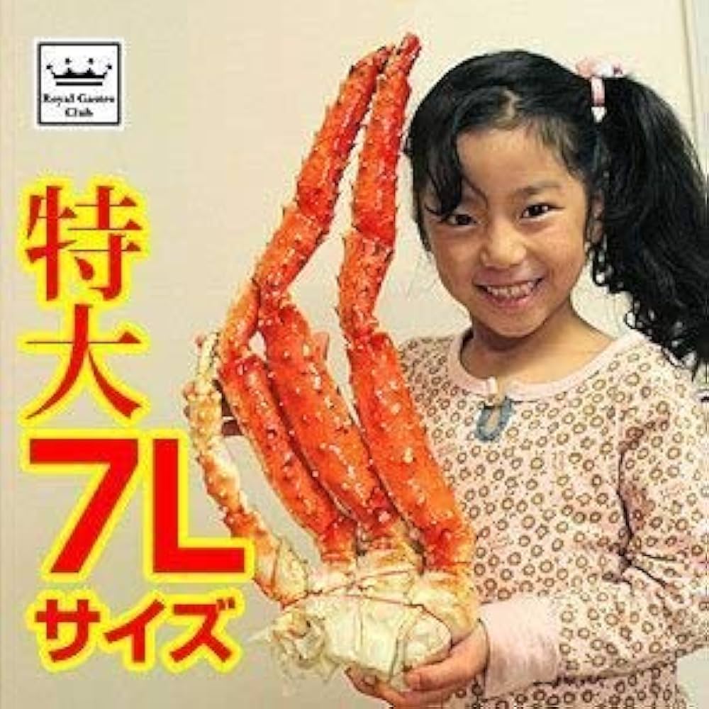 りんご　訳あり　タラバ脚1キロ　特大サイズタラバカニ 727：超特大8Lボイルたらば脚カット1.2kg超（総重量約1.4kg）