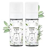 お浄め塩入り アロマ スプレー 60mL/ ５種類の天然精油ブレンド (ホワイトセージ・ローズマリーなど5種類） 植物由来アルコール使用/フレグランス スプレー (60mL ×２本セット)