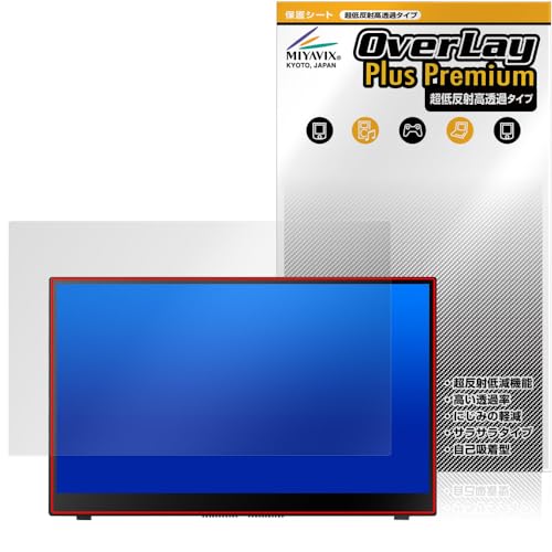 �~���r�b�N�X ���ᔽ�� ������ ASUS ZenScreen Ink MB14AHD �Ή� �ی� �t�B���� �����בΉ� ���˖h�~ �h�w�� �h�C�A �������H