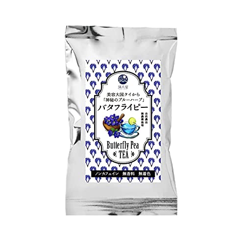 バタフライピー 青いお茶 ハーブティー ティーバッグタイプ 2g×8個入り(満天屋-MANTENYA)