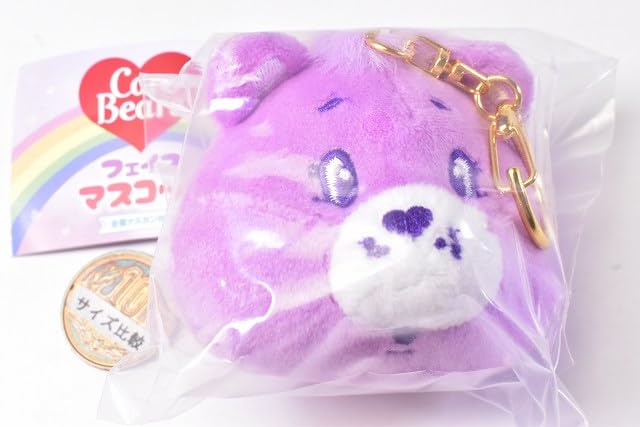 【専用】ケアベア すやすや マスコット Care Bears ケアベア™ ウルトラBIGぬいぐるみ（Best Friend Bear